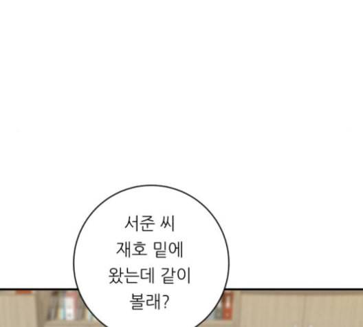 백수세끼 68 우동 네이버 76