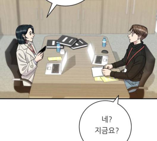 백수세끼 68 우동 네이버 77