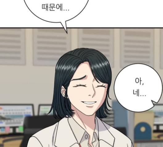 백수세끼 68 우동 네이버 79
