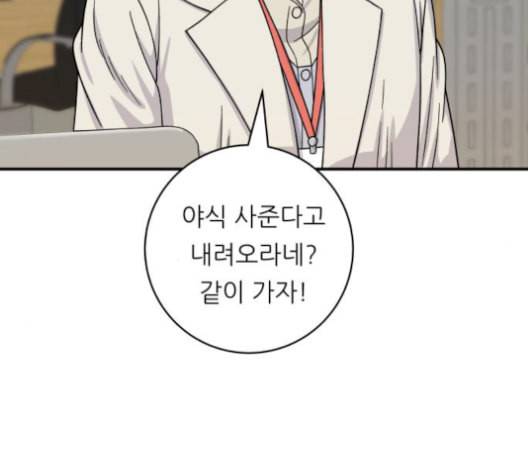 백수세끼 68 우동 네이버 80