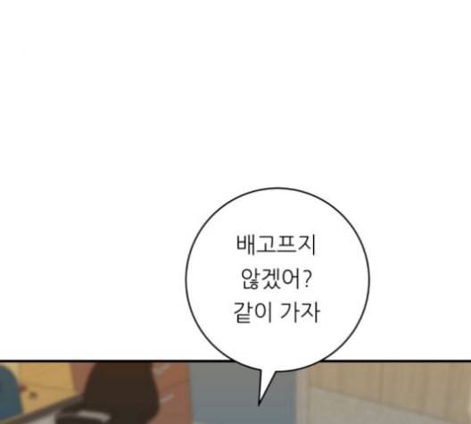 백수세끼 68 우동 네이버 83