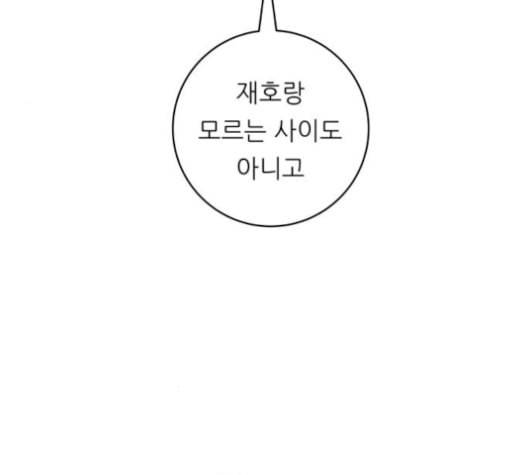백수세끼 68 우동 네이버 85