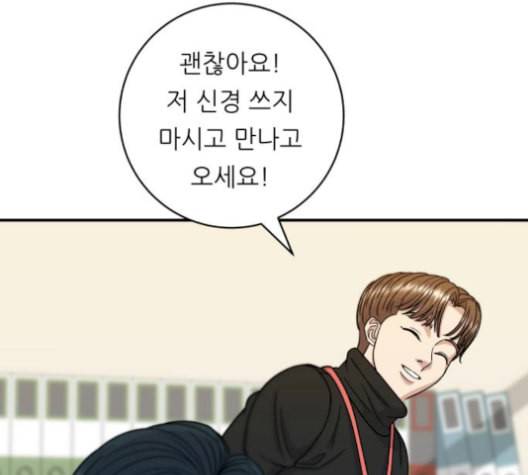 백수세끼 68 우동 네이버 86