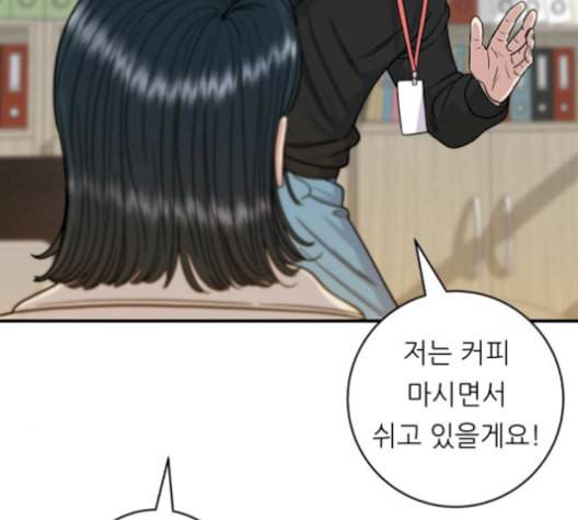 백수세끼 68 우동 네이버 87