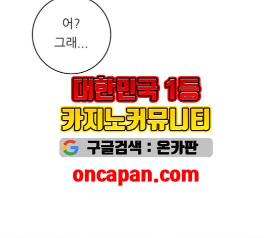백수세끼 68 우동 네이버 88