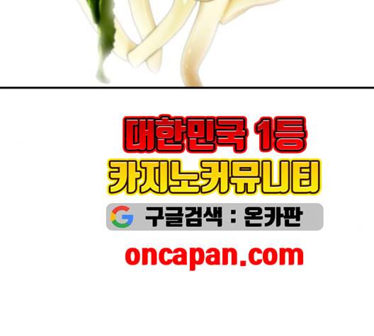 백수세끼 68 우동 네이버 95