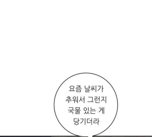백수세끼 68 우동 네이버 104