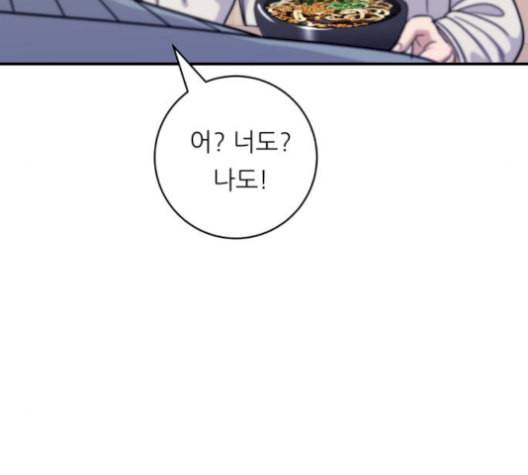 백수세끼 68 우동 네이버 106