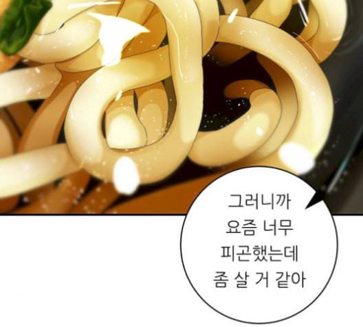 백수세끼 68 우동 네이버 108