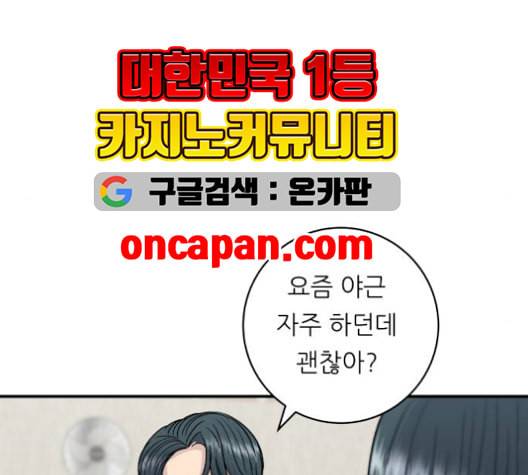 백수세끼 68 우동 네이버 109