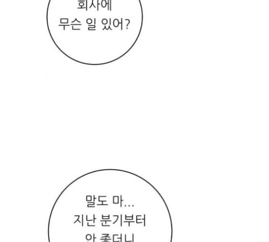 백수세끼 68 우동 네이버 111
