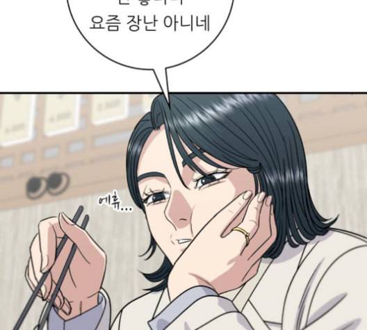 백수세끼 68 우동 네이버 112