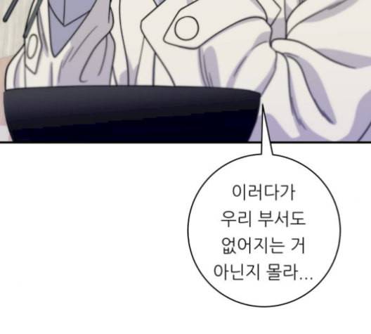 백수세끼 68 우동 네이버 113