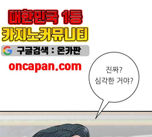 백수세끼 68 우동 네이버 114