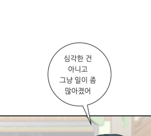 백수세끼 68 우동 네이버 116