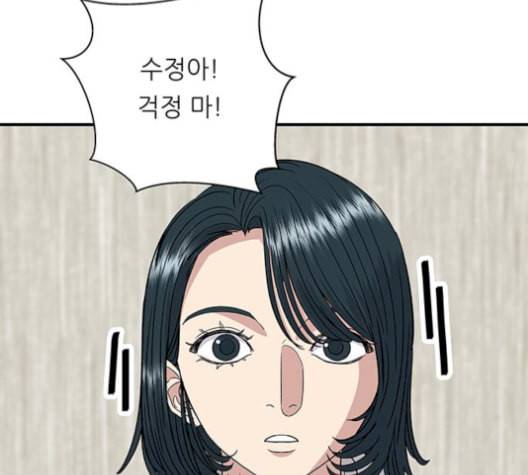 백수세끼 68 우동 네이버 121