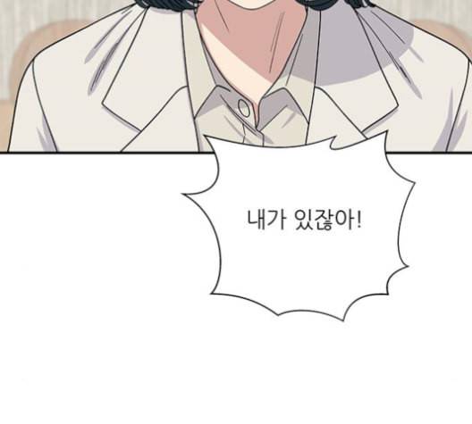백수세끼 68 우동 네이버 122