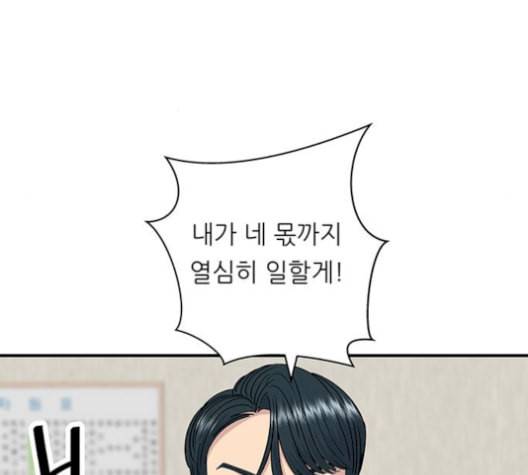 백수세끼 68 우동 네이버 123