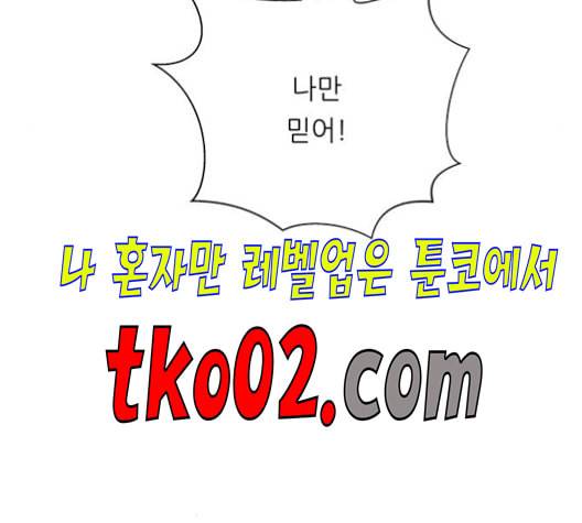 백수세끼 68 우동 네이버 125