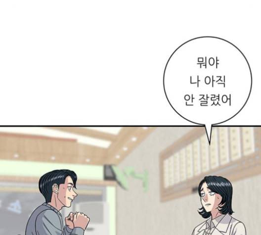 백수세끼 68 우동 네이버 126