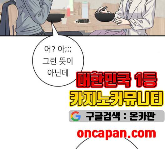 백수세끼 68 우동 네이버 127