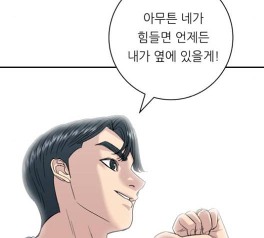 백수세끼 68 우동 네이버 128
