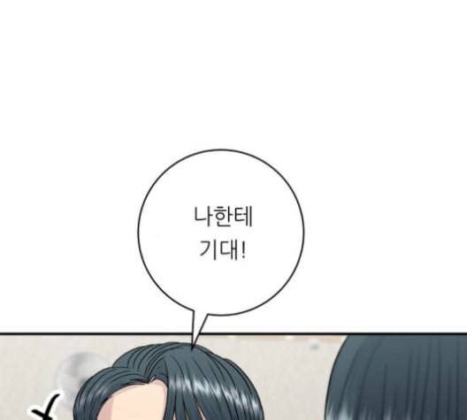 백수세끼 68 우동 네이버 130