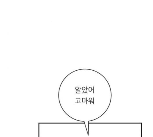 백수세끼 68 우동 네이버 132