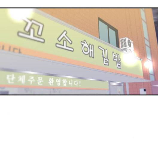 백수세끼 68 우동 네이버 137