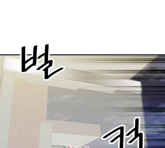백수세끼 68 우동 네이버 138