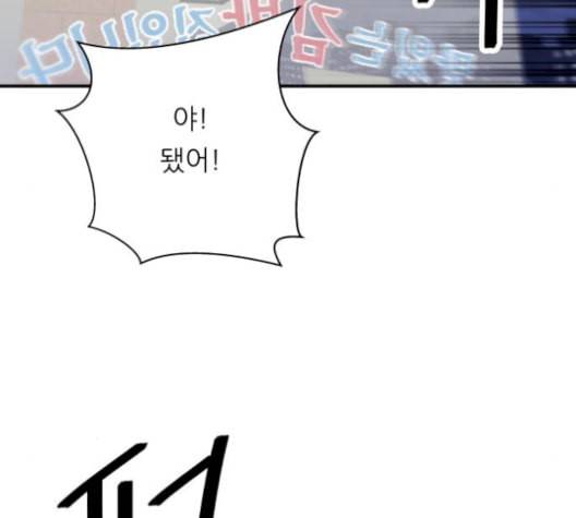 백수세끼 68 우동 네이버 139