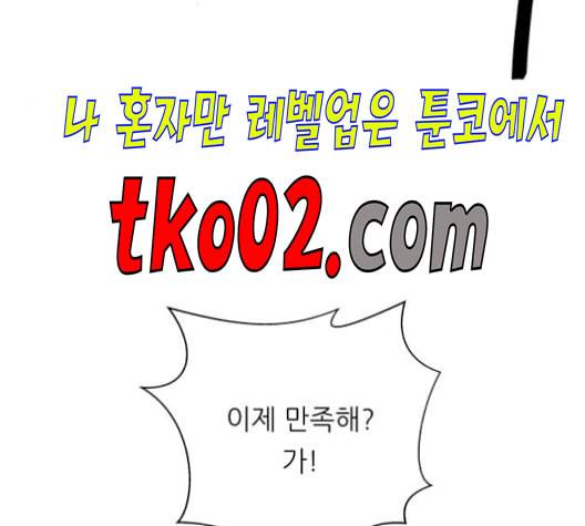 백수세끼 68 우동 네이버 141