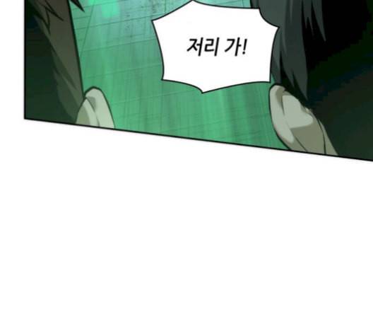 전지적 독자 시점 34화 5