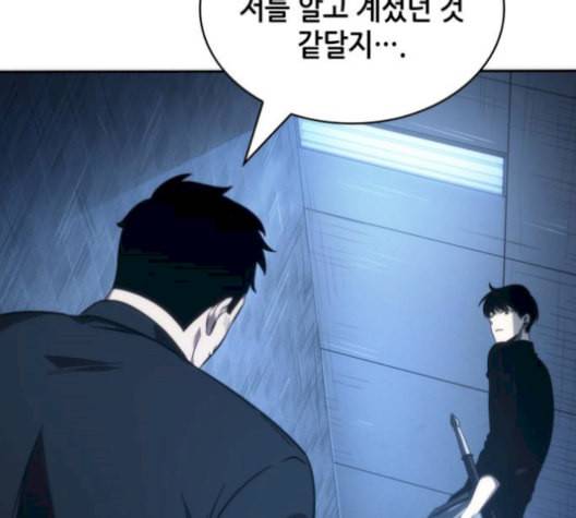 전지적 독자 시점 34화 32