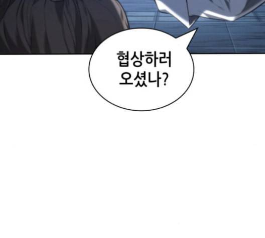 전지적 독자 시점 34화 39
