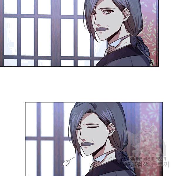 레디메이드퀸 67화 6
