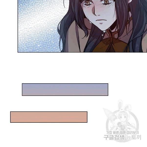 레디메이드퀸 67화 10