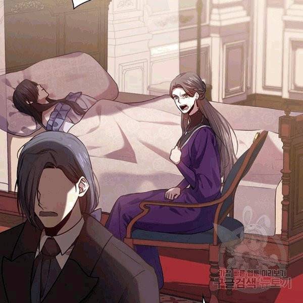 레디메이드퀸 67화 19