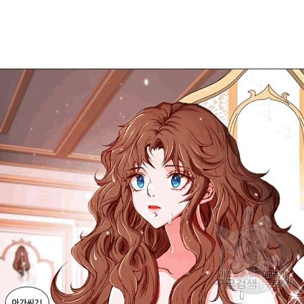 못난이 공녀가 되었습니다 4화 2