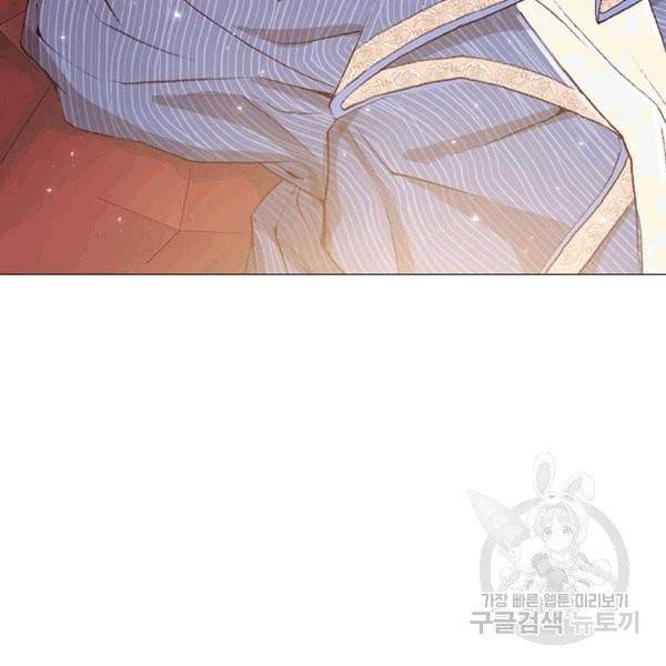못난이 공녀가 되었습니다 4화 28