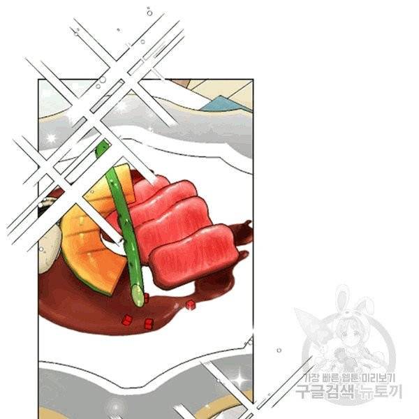 시한부 악녀의 해피엔딩 6화 59