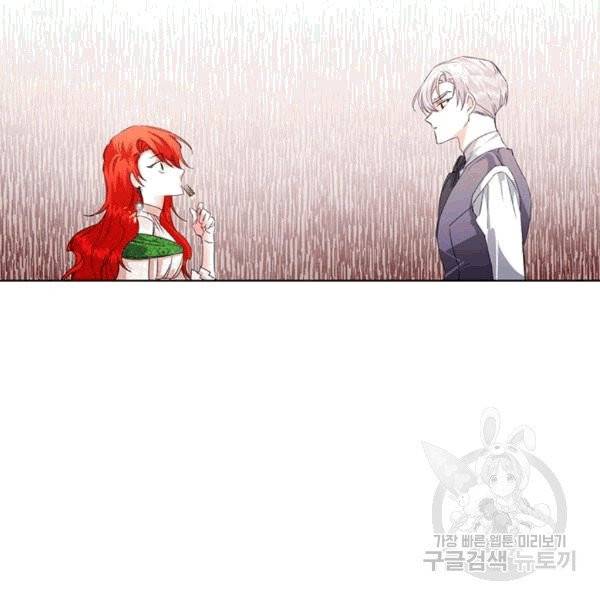시한부 악녀의 해피엔딩 6화 89