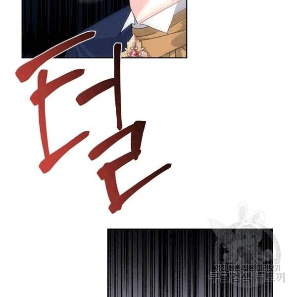 시한부 악녀의 해피엔딩 13화 14