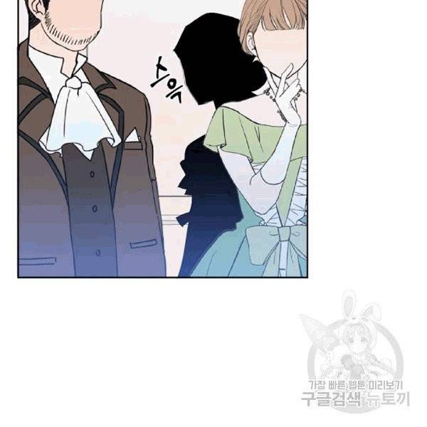 시한부 악녀의 해피엔딩 13화 37