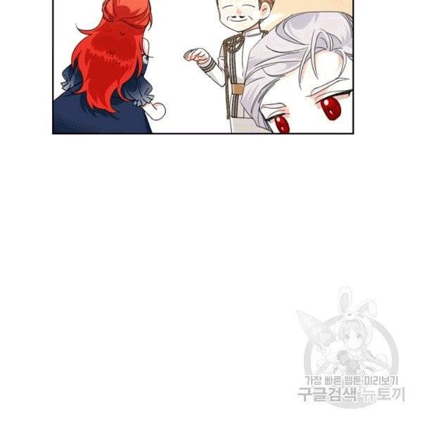 시한부 악녀의 해피엔딩 13화 62