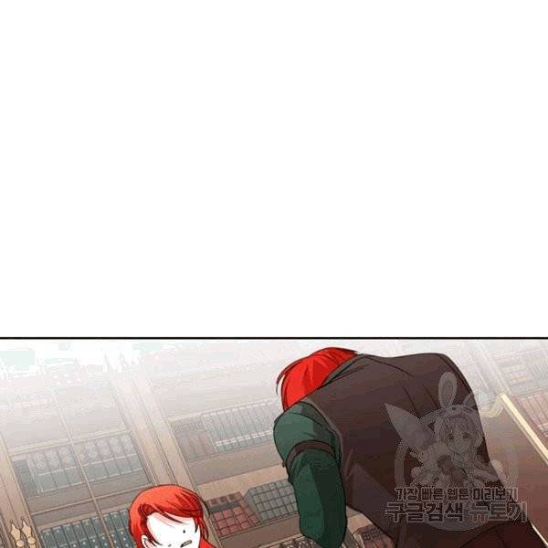 시한부 악녀의 해피엔딩 19화 89