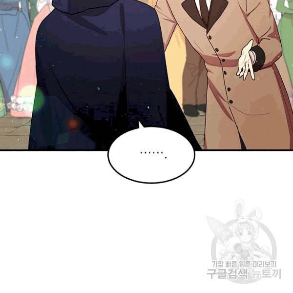 왜 이러세요 공작님 90화 18