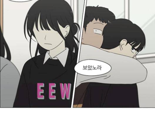 연애혁명 330화 용기 0 62