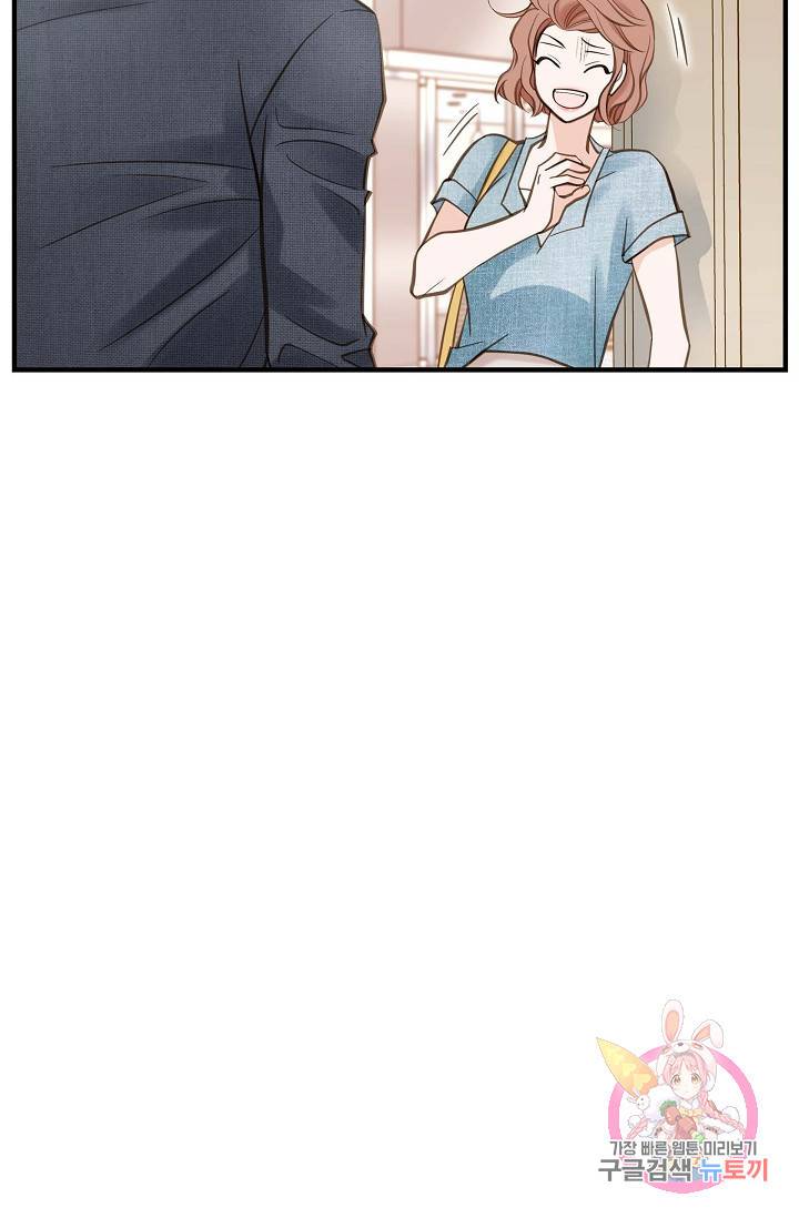 생존결혼 16화 21