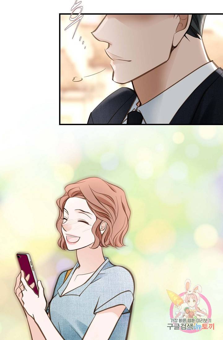 생존결혼 16화 56